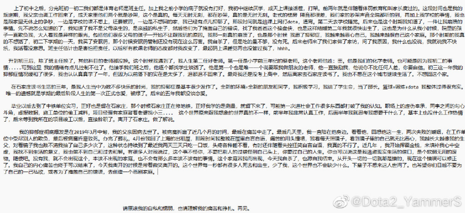 晚報：影之刃零為買斷製單機 CDPR辟謠被索尼收購