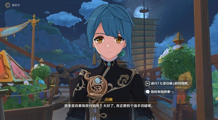 《原神》零時召喚第二天牌組推薦    3.7零時召喚第二天怎麽打?