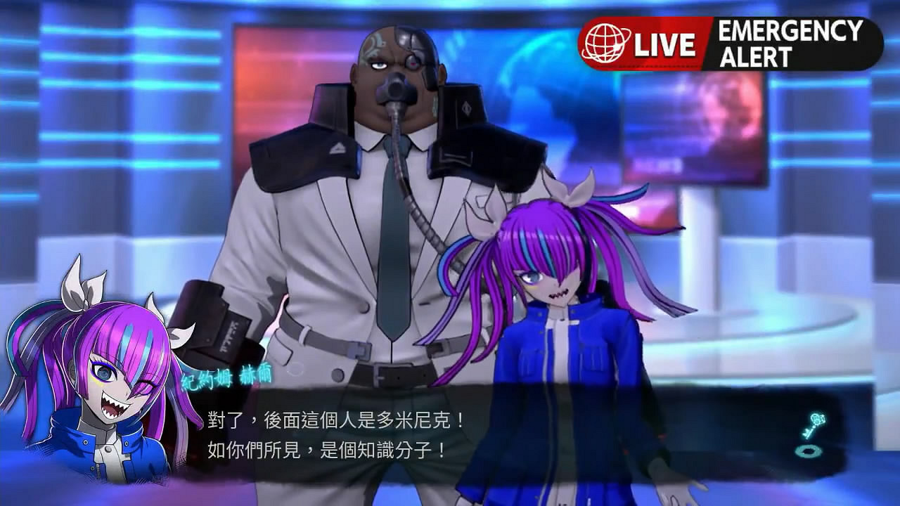 《超偵探事件簿：霧雨謎宮》多米尼克介紹影像公布！