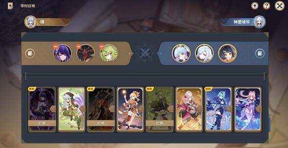 《原神》3.7零時召喚雪中刀怎麽打？3.7零時召喚第三天配隊攻略