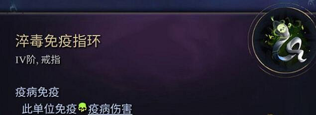 《奇蹟時代4》戒指屬性效果圖鑒一覽 戒指有哪些? 《奇蹟時代4》戒指屬性效果圖鑒一覽 戒指有哪些?