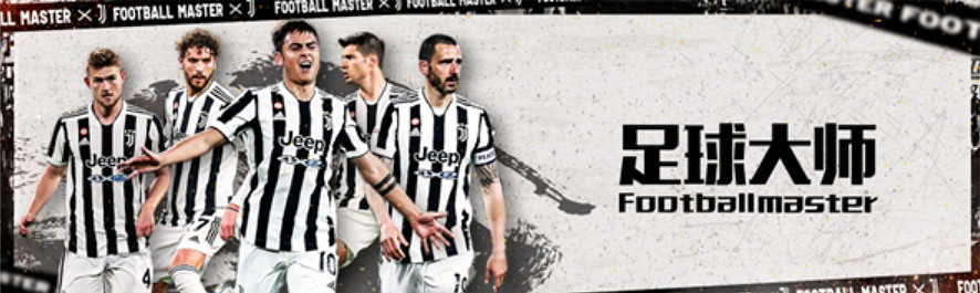 望塵科技(GALA Sports)入駐2023 ChinaJoy 電競館 望塵科技(GALA Sports)入駐2023 ChinaJoy 電競館