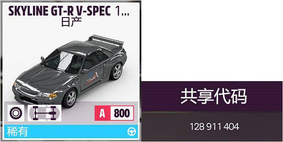 《極限競速地平線5》S20秋季賽有什麽獎勵?5月4日系列賽20秋季賽攻略 《極限競速地平線5》S20秋季賽有什麽獎勵?5月4日系列賽20秋季賽攻略