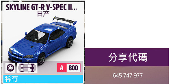 《極限競速地平線5》5月18日系列賽有什麽獎勵?5月18日系列賽20春季賽攻略 《極限競速地平線5》5月18日系列賽有什麽獎勵?5月18日系列賽20春季賽攻略