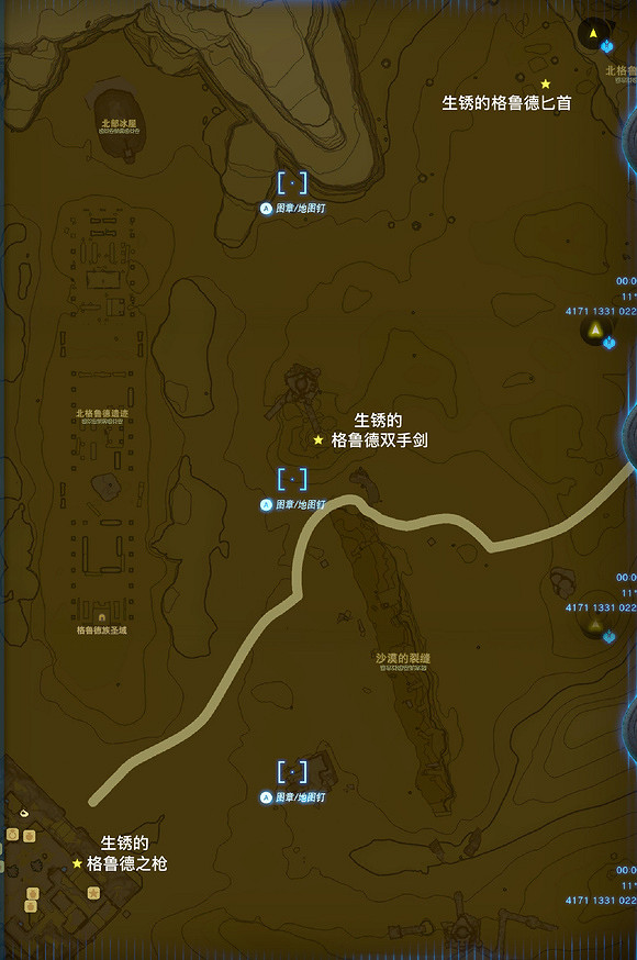 《塞爾達傳說：王國之淚》各類全新未腐蝕武器獲取攻略