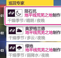 《極限競速地平線5》S20冬季賽有什麽獎勵?系列賽20冬季賽攻略 《極限競速地平線5》S20冬季賽有什麽獎勵?系列賽20冬季賽攻略
