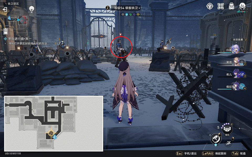 《崩壞星穹鐵道》轉體四周半怎麽解鎖 轉體四周半成就攻略 《崩壞星穹鐵道》轉體四周半怎麽解鎖 轉體四周半成就攻略