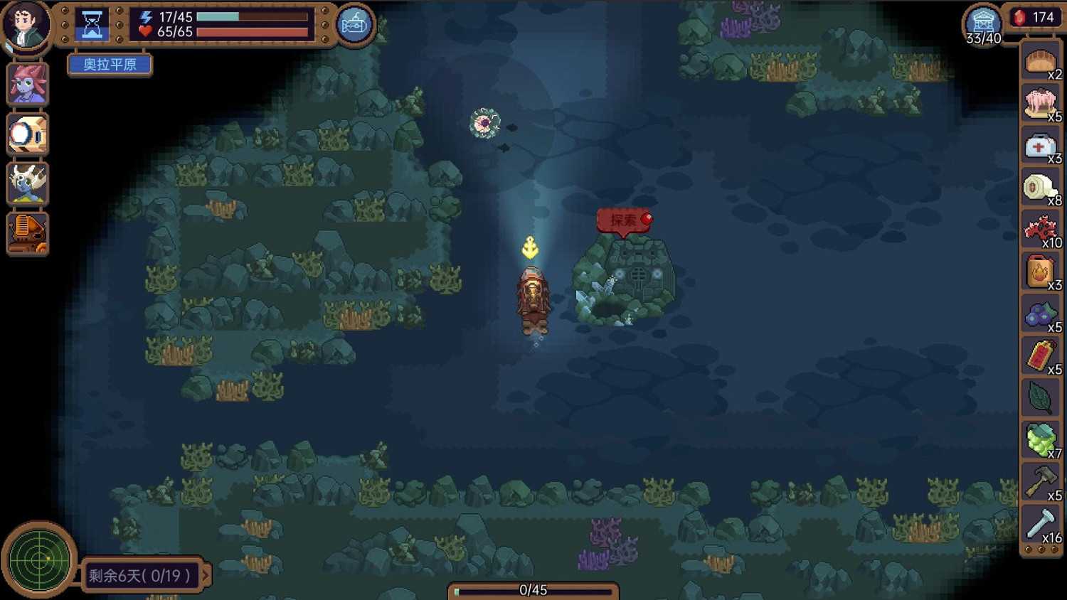 Roguelike冒險遊戲《深藍之旅》Steam頁面上線 支援中文 Roguelike冒險遊戲《深藍之旅》Steam頁面上線 支援中文