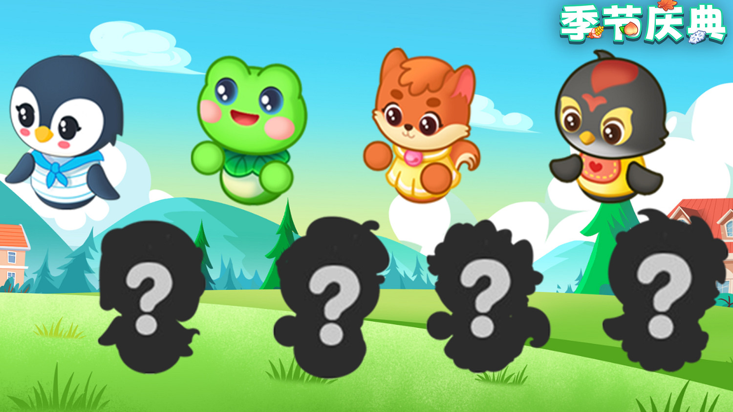 《動物之靈》“季節慶典”開啟!今日正式發售 《動物之靈》“季節慶典”開啟!今日正式發售