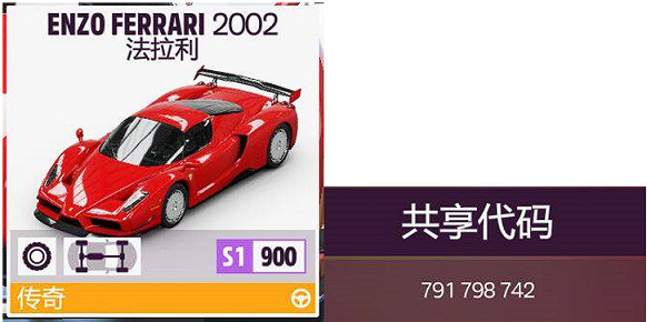 《極限競速地平線5》S20秋季賽有什麽獎勵?5月4日系列賽20秋季賽攻略 《極限競速地平線5》S20秋季賽有什麽獎勵?5月4日系列賽20秋季賽攻略