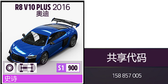 《極限競速地平線5》S20秋季賽有什麽獎勵?5月4日系列賽20秋季賽攻略 《極限競速地平線5》S20秋季賽有什麽獎勵?5月4日系列賽20秋季賽攻略