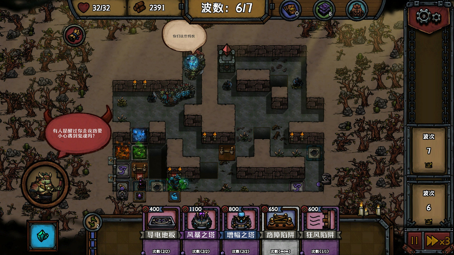 卡牌塔防Roguelike遊戲《最終堅守》6月16日登錄Steam平台