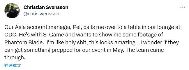 PS副總裁稱讚《影之刃零》遊戲畫面:太令人震驚了! PS副總裁稱讚《影之刃零》遊戲畫面:太令人震驚了!