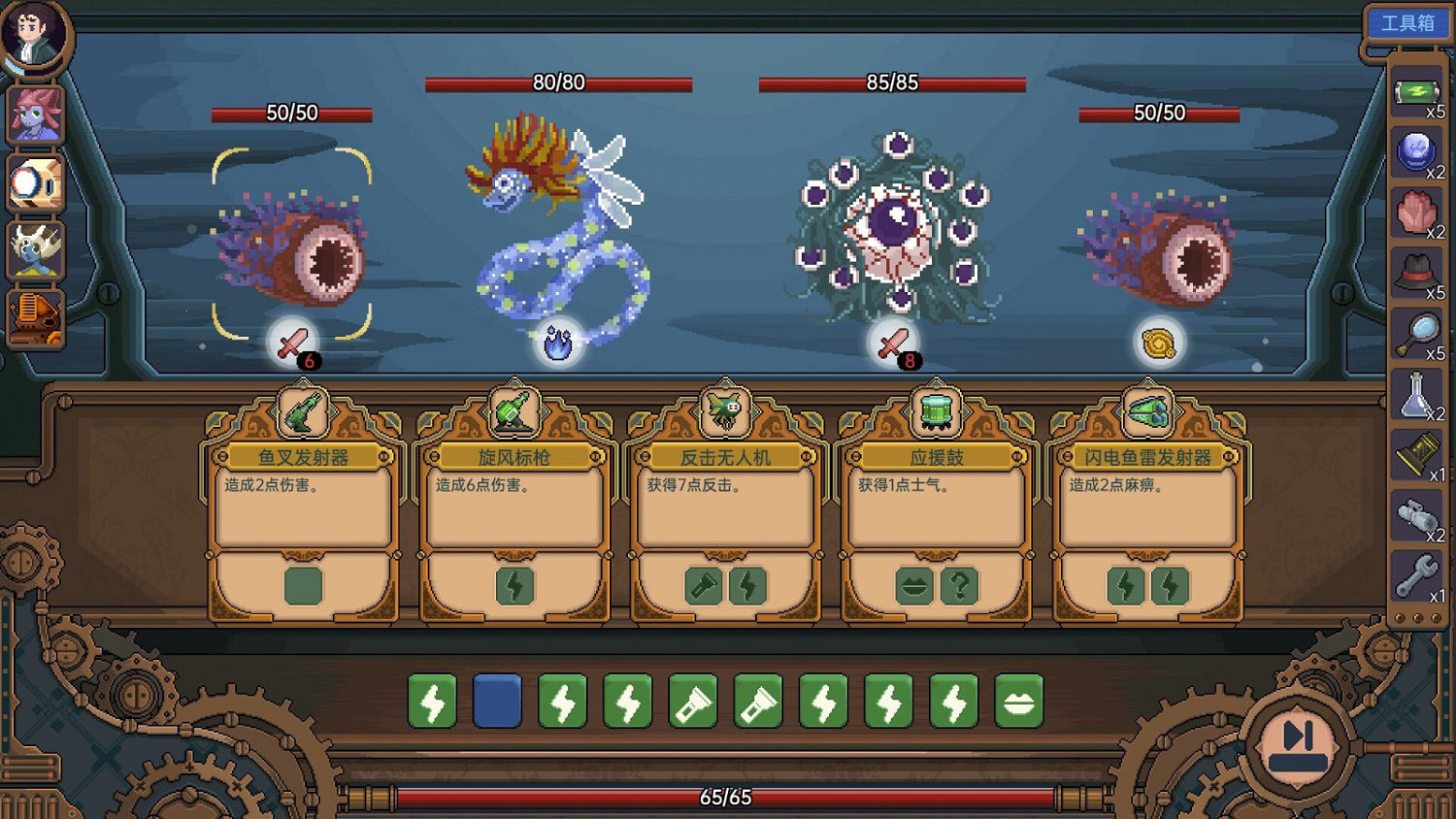 Roguelike冒險新遊《深藍之旅》上架Steam！支援中文