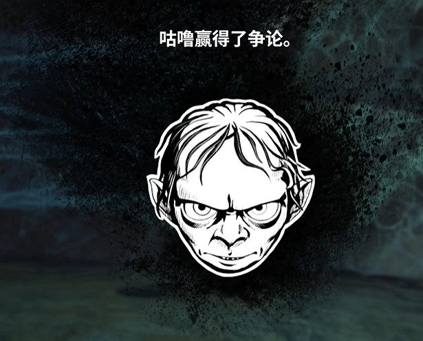 《魔戒：咕嚕》：這真的是答辯,快跑