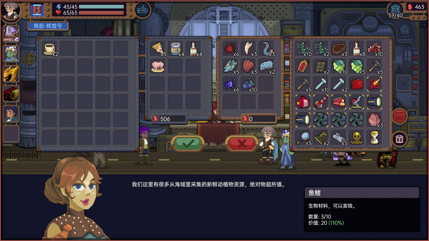 Roguelike冒險遊戲《深藍之旅》Steam頁面上線 支援中文 Roguelike冒險遊戲《深藍之旅》Steam頁面上線 支援中文