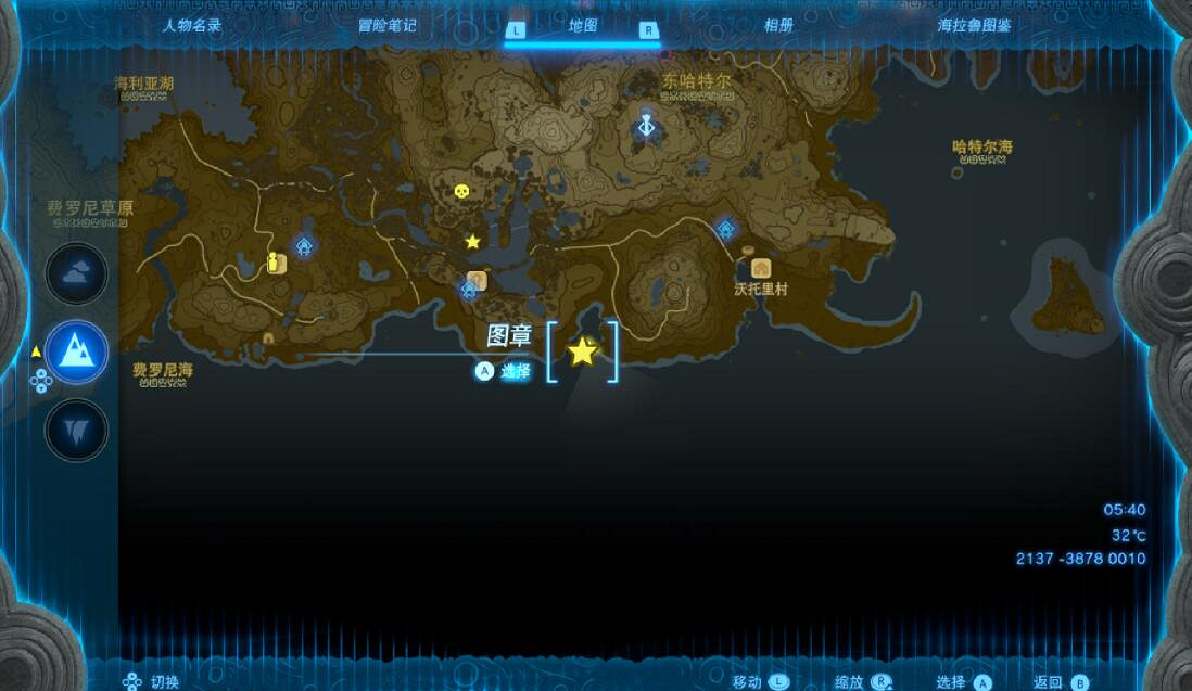 《塞爾達傳說王國之淚》隊長魔像的角上等位置推薦 隊長魔像的角上等在哪刷