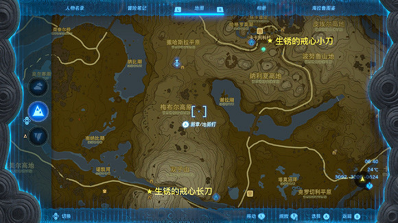 《塞爾達傳說：王國之淚》各類全新未腐蝕武器獲取攻略