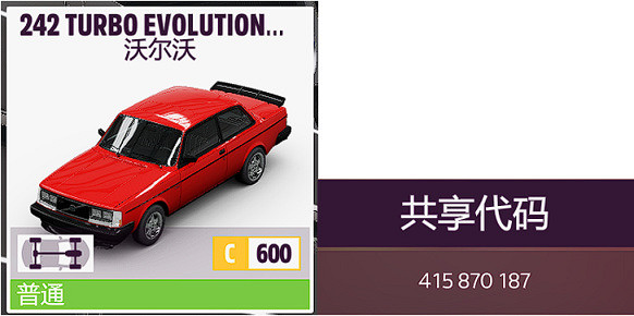 《極限競速地平線5》5月18日系列賽有什麽獎勵?5月18日系列賽20春季賽攻略 《極限競速地平線5》5月18日系列賽有什麽獎勵?5月18日系列賽20春季賽攻略