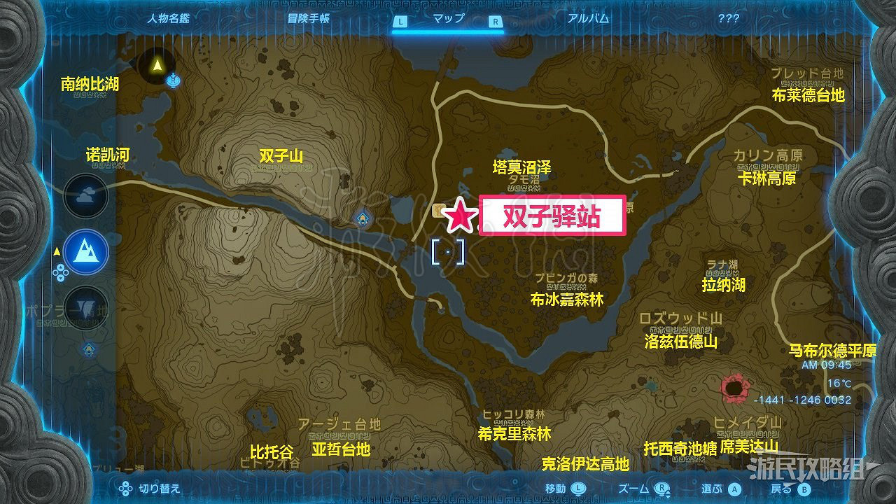 《塞爾達傳說王國之淚》值得探索的水井推薦     有哪些水井值得探索?