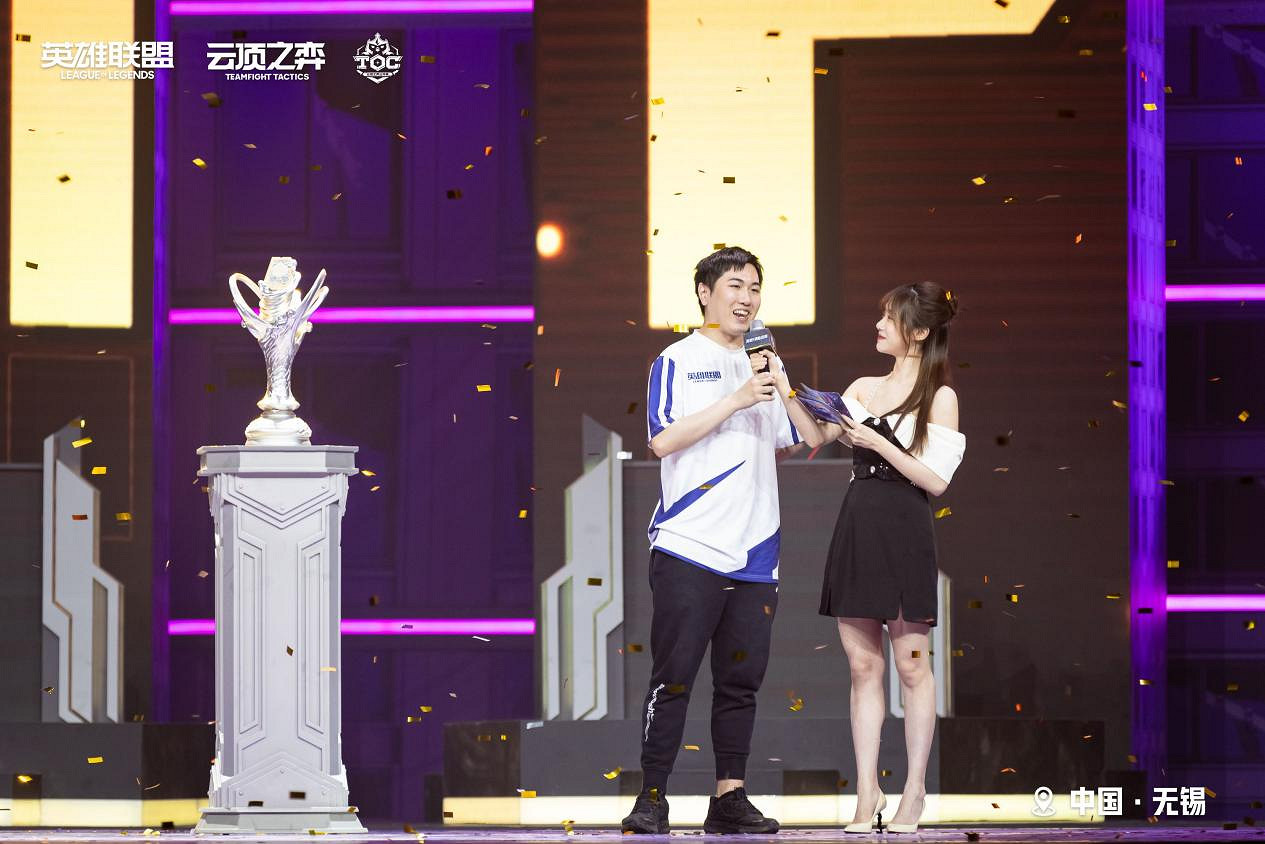 聯盟戰棋全球賽落幕,電競生態將升級 聯盟戰棋全球賽落幕,電競生態將升級