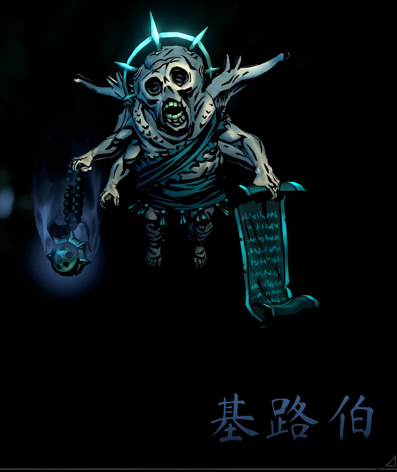 《暗黑地牢2》恒宇類敵人有哪些?恒宇類敵人介紹 《暗黑地牢2》恒宇類敵人有哪些?恒宇類敵人介紹