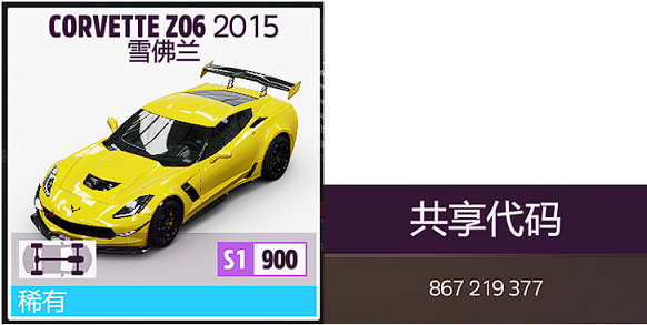 《極限競速地平線5》S20秋季賽有什麽獎勵?5月4日系列賽20秋季賽攻略 《極限競速地平線5》S20秋季賽有什麽獎勵?5月4日系列賽20秋季賽攻略