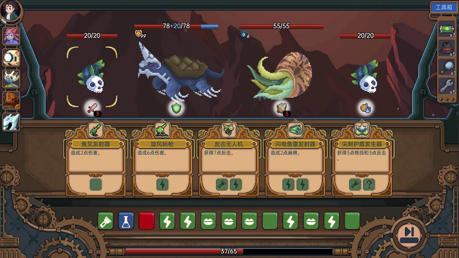 Roguelike冒險遊戲《深藍之旅》Steam頁面上線 支援中文 Roguelike冒險遊戲《深藍之旅》Steam頁面上線 支援中文