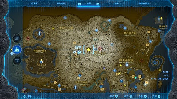 《塞爾達傳說王國之淚》全未生鏽武器收集攻略   未生鏽武器怎麽獲取？