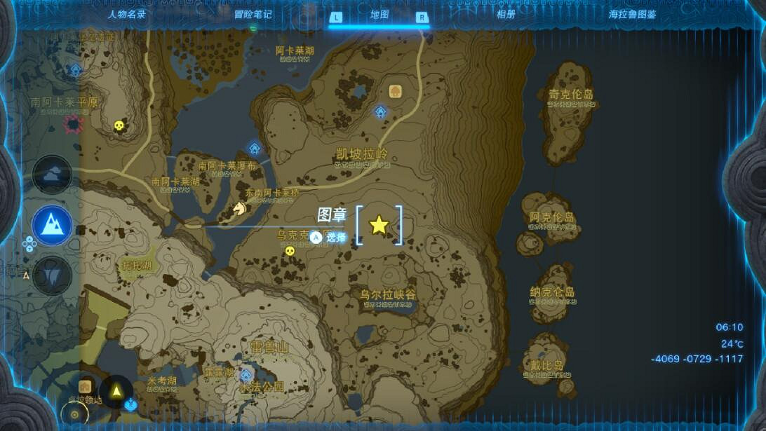 《塞爾達傳說王國之淚》隊長魔像的角上等位置推薦 隊長魔像的角上等在哪刷