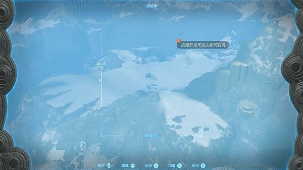 《塞爾達傳說王國之淚》雪原驛站拍照攻略  雪原驛站在哪拍照？