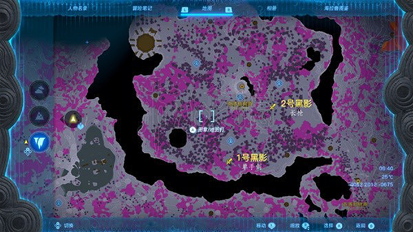 《塞爾達傳說王國之淚》全未生鏽武器收集攻略   未生鏽武器怎麽獲取？