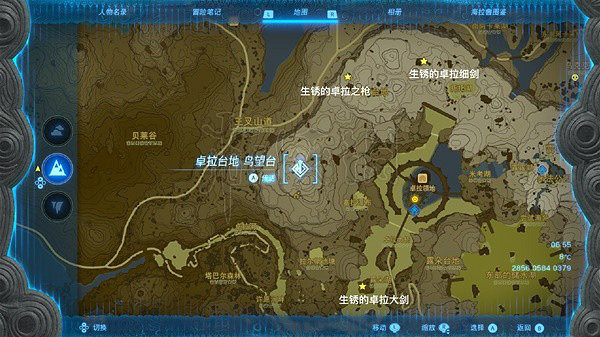 《塞爾達傳說王國之淚》全未生鏽武器收集攻略   未生鏽武器怎麽獲取？