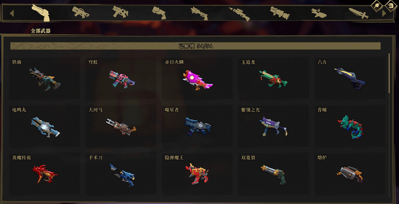 創意無窮or粗製濫造?肉鴿獨立遊戲如何擺脫負面標籤 創意無窮or粗製濫造?肉鴿獨立遊戲如何擺脫負面標籤