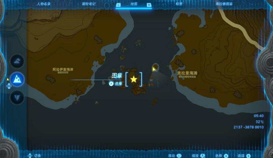 《塞爾達傳說王國之淚》隊長魔像的角上等位置推薦 隊長魔像的角上等在哪刷