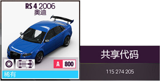 《極限競速地平線5》5月18日系列賽有什麽獎勵?5月18日系列賽20春季賽攻略 《極限競速地平線5》5月18日系列賽有什麽獎勵?5月18日系列賽20春季賽攻略