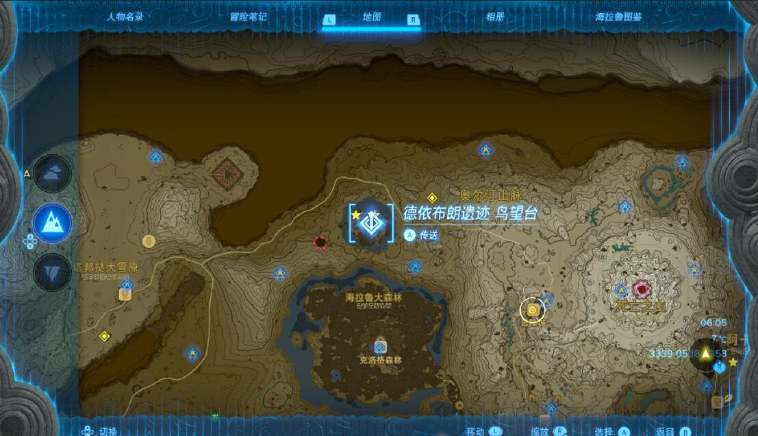 《塞爾達傳說王國之淚》隊長魔像的角上等位置推薦 隊長魔像的角上等在哪刷