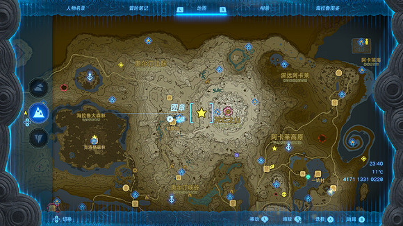 《塞爾達傳說：王國之淚》各類全新未腐蝕武器獲取攻略