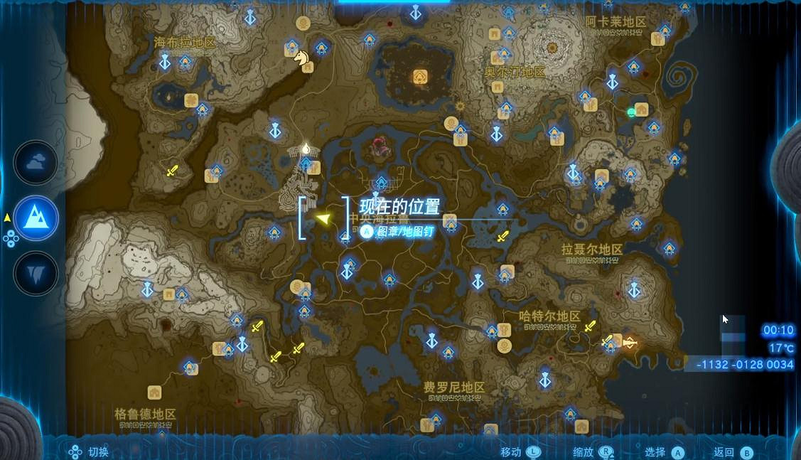 《塞爾達傳說王國之淚》骷髏西吶克斯的布料怎麽獲得？骷髏西吶克斯的布料獲得方法