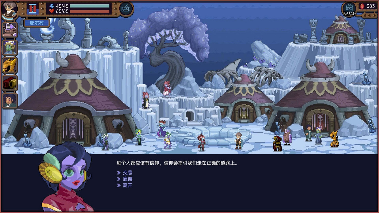 Roguelike冒險遊戲《深藍之旅》Steam頁面上線 支援中文 Roguelike冒險遊戲《深藍之旅》Steam頁面上線 支援中文