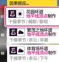 《極限競速地平線5》S20冬季賽有什麽獎勵?系列賽20冬季賽攻略 《極限競速地平線5》S20冬季賽有什麽獎勵?系列賽20冬季賽攻略