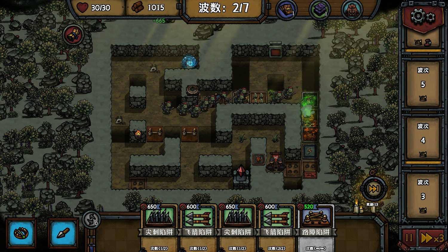 卡牌塔防Roguelike遊戲《最終堅守》6月16日登錄Steam平台