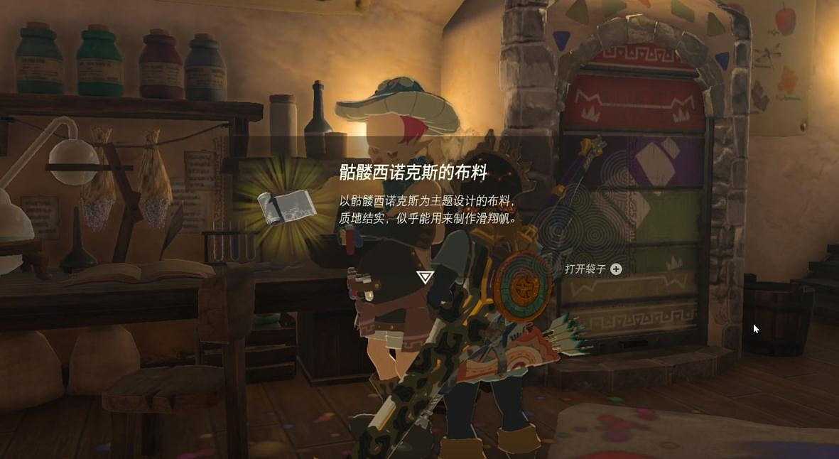 《塞爾達傳說王國之淚》骷髏西吶克斯的布料怎麽獲得？骷髏西吶克斯的布料獲得方法