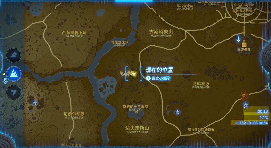 《塞爾達傳說王國之淚》骷髏西吶克斯的布料怎麽獲得？骷髏西吶克斯的布料獲得方法