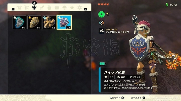 《塞爾達傳說王國之淚》武器附加效果推薦   武器哪些效果最好？