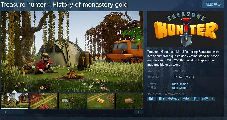 模擬經營遊戲《寶藏獵人》Steam頁面上線 支援繁中