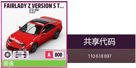 《極限競速地平線5》S20秋季賽有什麽獎勵?5月4日系列賽20秋季賽攻略 《極限競速地平線5》S20秋季賽有什麽獎勵?5月4日系列賽20秋季賽攻略
