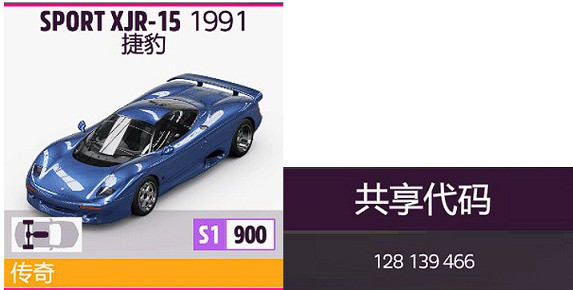 《極限競速地平線5》S20秋季賽有什麽獎勵?5月4日系列賽20秋季賽攻略 《極限競速地平線5》S20秋季賽有什麽獎勵?5月4日系列賽20秋季賽攻略