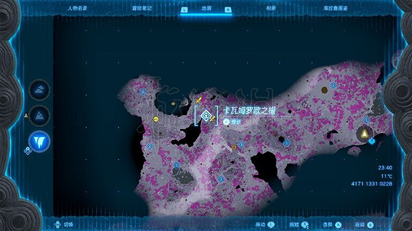 《塞爾達傳說王國之淚》全未生鏽武器收集攻略   未生鏽武器怎麽獲取？