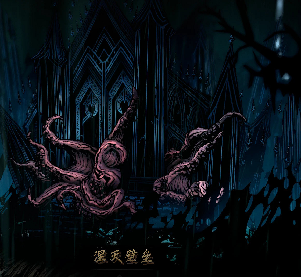 《暗黑地牢2》恒宇類敵人有哪些?恒宇類敵人介紹 《暗黑地牢2》恒宇類敵人有哪些?恒宇類敵人介紹